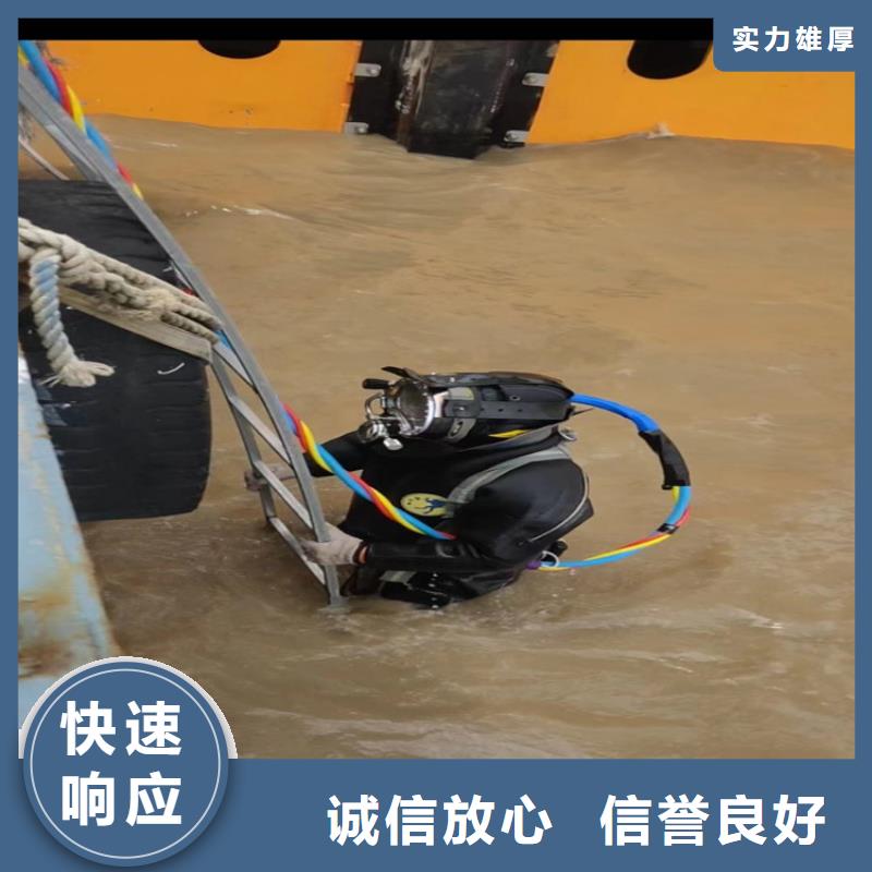 水下拆除工程视频-山东省日照市|东港|五莲|济宁|德州|烟台|淄博|威海水下拆除工程-水下打捞、水下切割