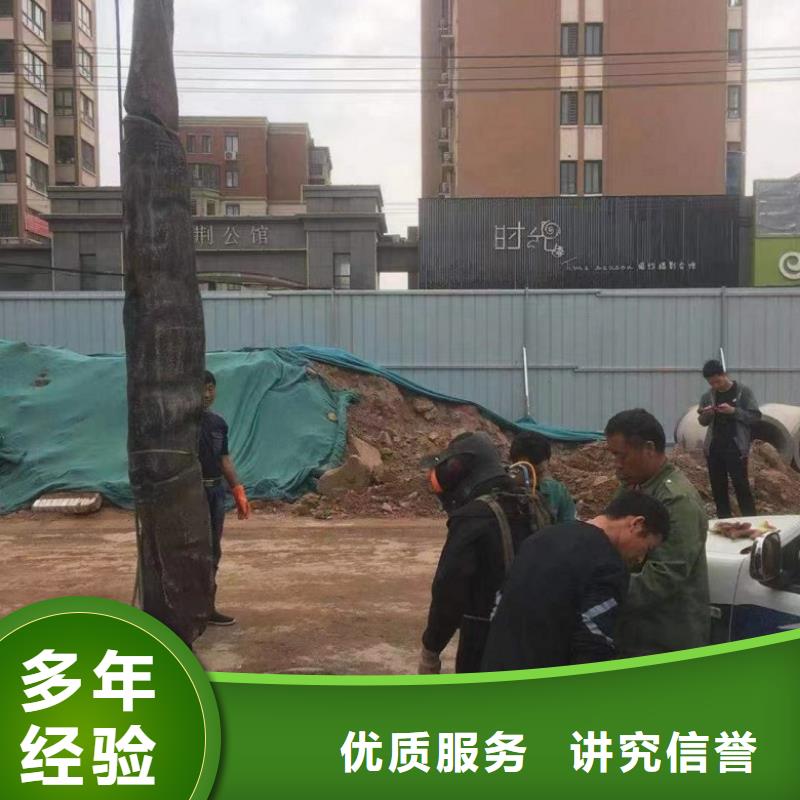 水下拆除工程视频-海东市水下拆除工程-【同城】 【附近】可服务区域果洛|黄南|海西|海北