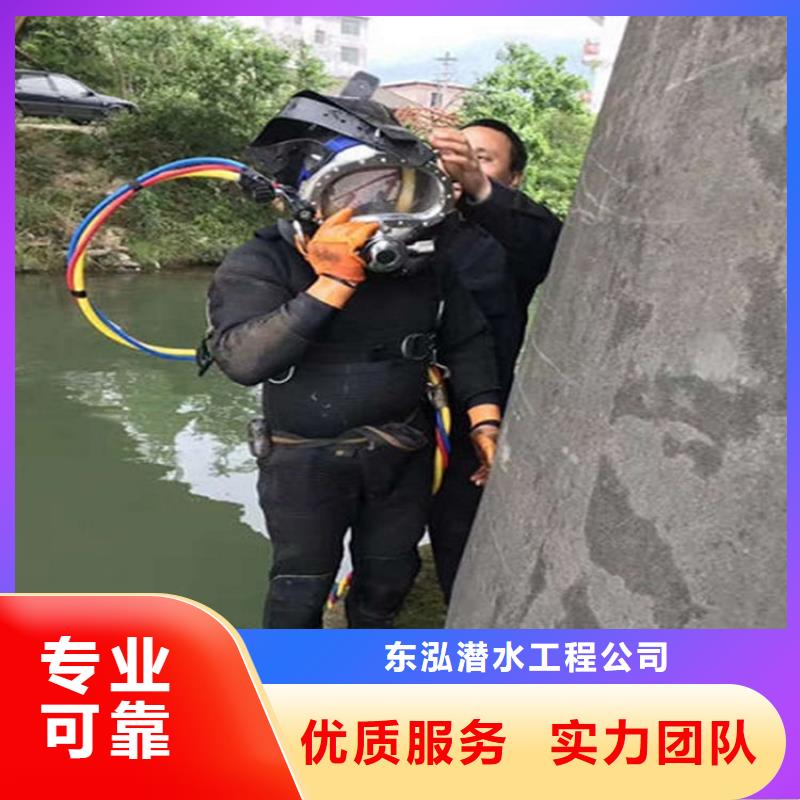 水下拆除工程视频-水下拆除工程(水下打捞、水下切割)覆盖地域陕西省宝鸡市凤翔|陈仓|汉中|商洛|延安|安康|西安|咸阳
