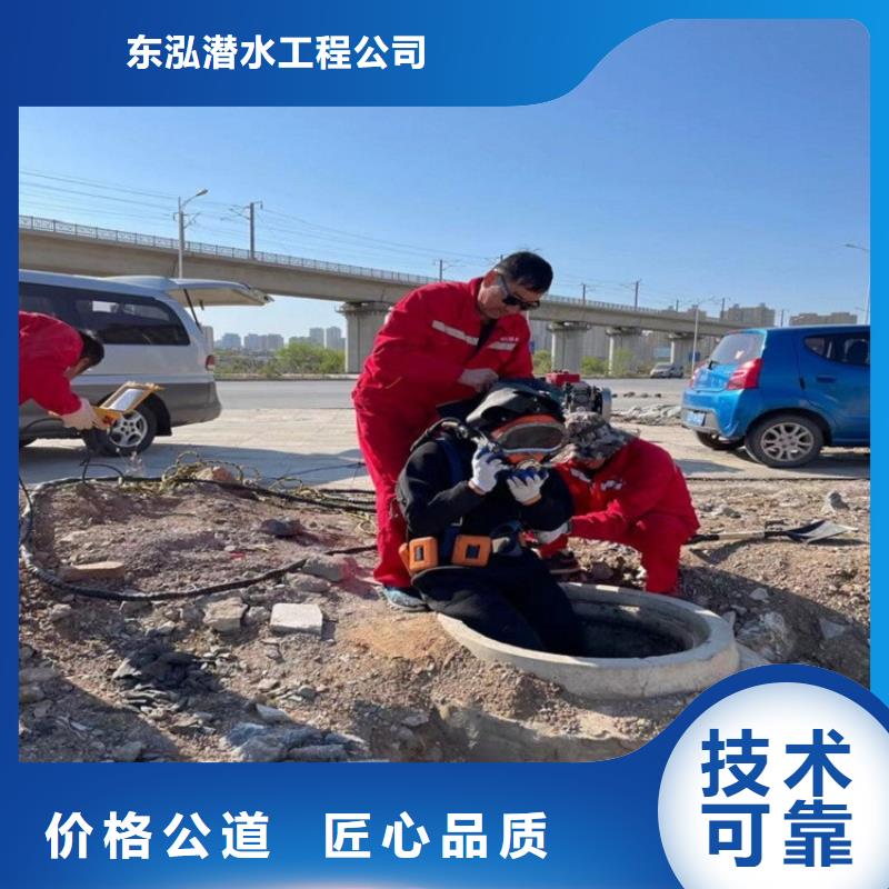 【水上浮吊船潛水搜救匠心品質】