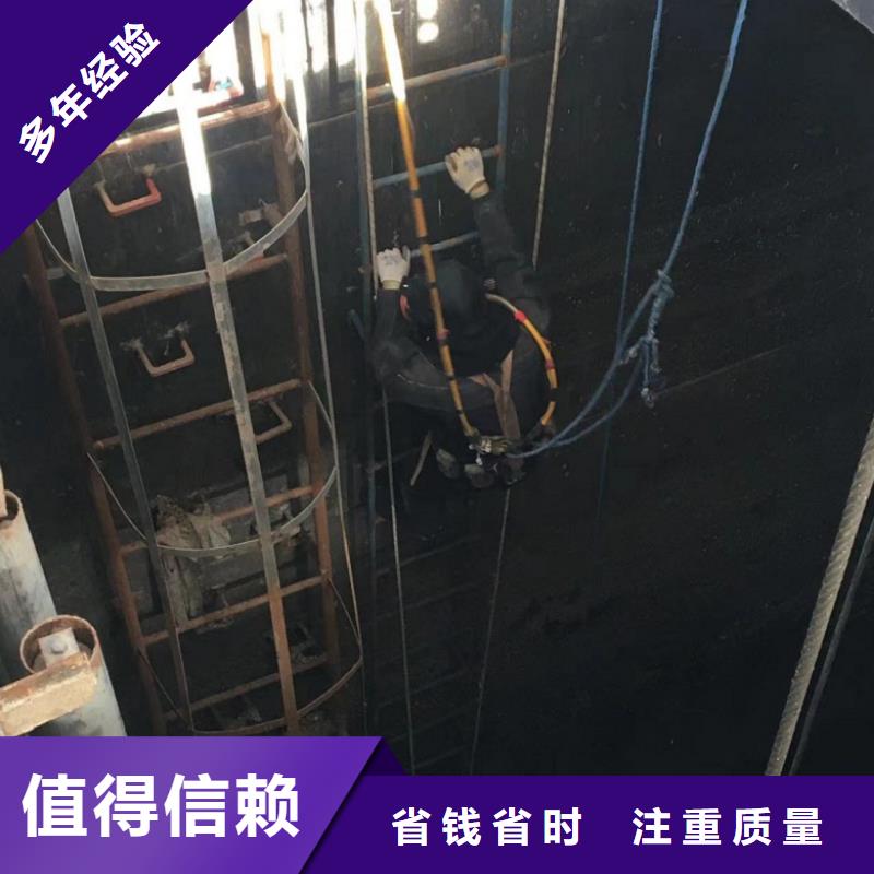 水下拆除工程视频-水下拆除工程-东泓潜水工程公司(邵阳市分公司)服务区域新邵|隆回|常德|益阳|永州|怀化