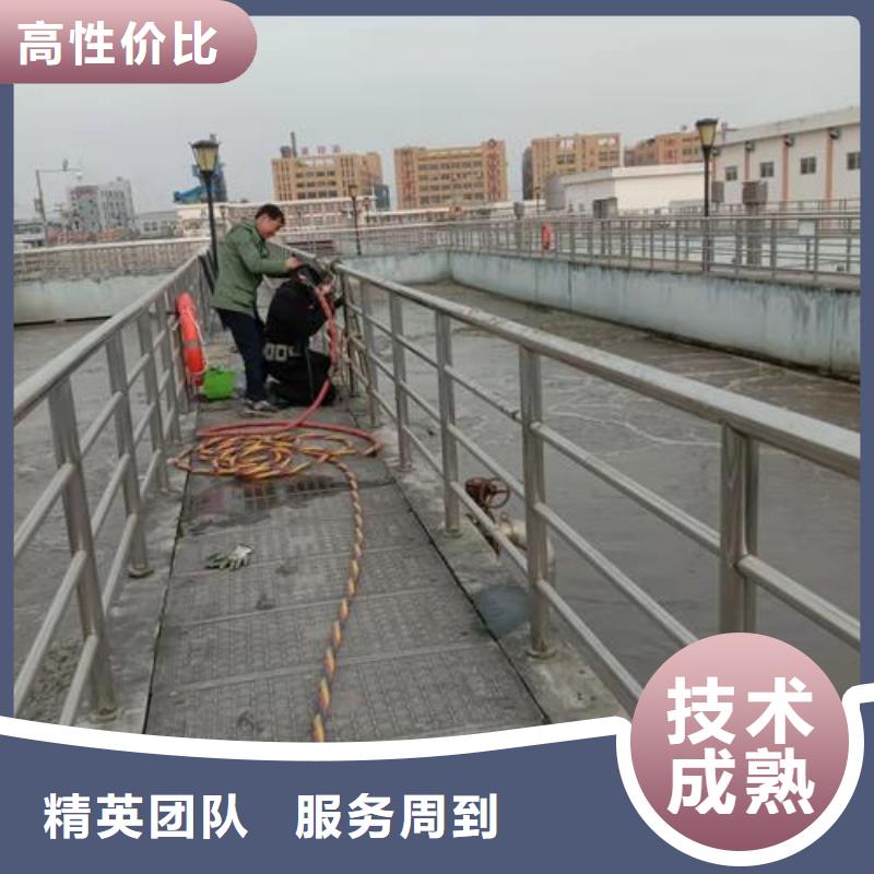水下拆除工程视频-海东市水下拆除工程-【同城】 【附近】可服务区域果洛|黄南|海西|海北
