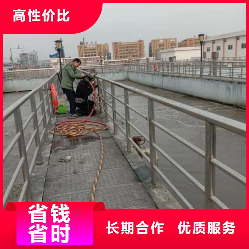 購買潛水員水下焊接滿意后付款