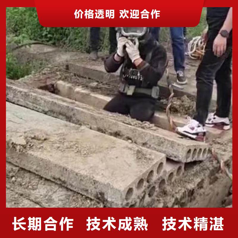 水下拆除工程视频-水下拆除工程-广西省桂林市【同城】生产商-永福|灵川|来宾|河池|梧州|钦州|南宁