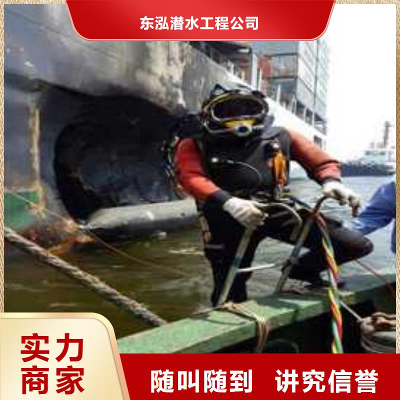 水下拆除工程视频-深圳市水下拆除工程-【同城】可服务区域南山|石岩|江门|潮州|惠州|阳江|韶关