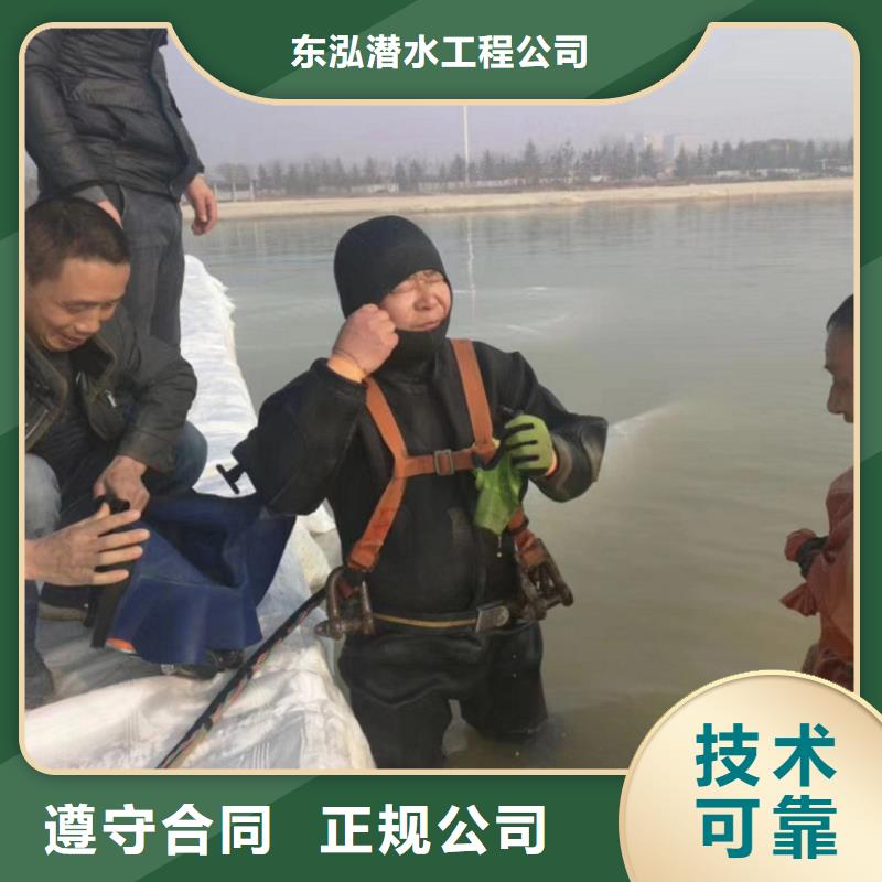 潜水员水下混凝土加固厂家-值得信赖