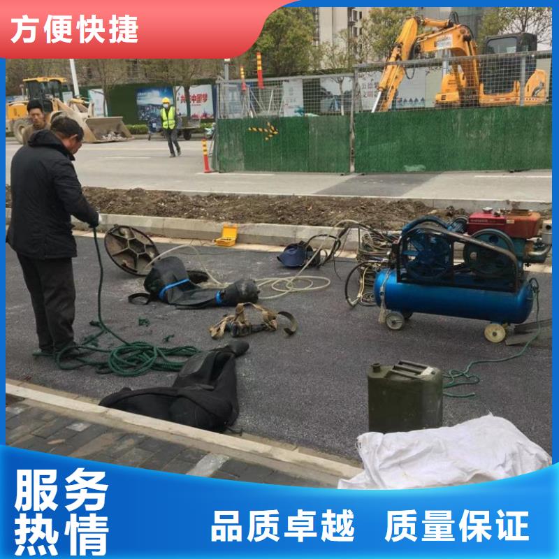 水下拆除工程视频-深圳市水下拆除工程-【同城】可服务区域南山|石岩|江门|潮州|惠州|阳江|韶关