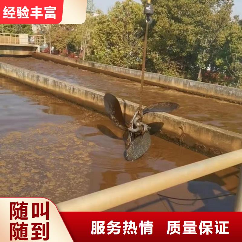 水下拆除工程视频-水下拆除工程(水下打捞、水下切割)覆盖地域山东省日照市莒县|东港|菏泽|泰安|淄博|莱芜|威海|烟台
