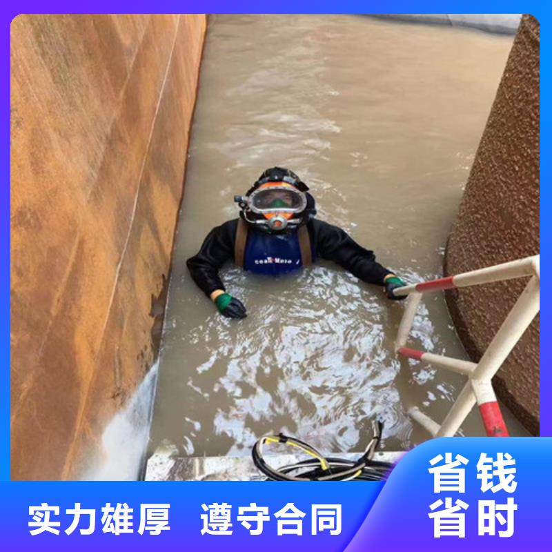 水下拆除工程视频-水下拆除工程(水下打捞、水下切割)覆盖地域陕西省宝鸡市凤翔|陈仓|汉中|商洛|延安|安康|西安|咸阳