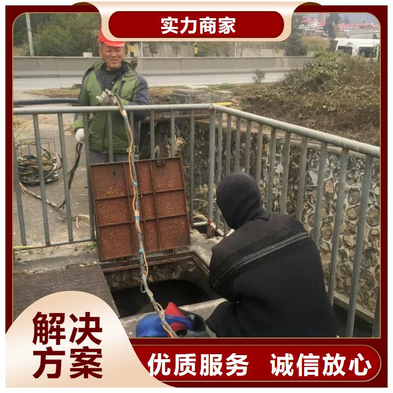 水下拆除工程视频-深圳市水下拆除工程-【同城】可服务区域南山|石岩|江门|潮州|惠州|阳江|韶关