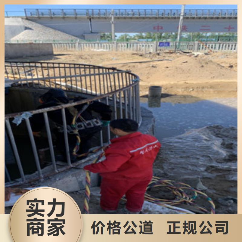 潜水员水下混凝土加固厂家-值得信赖