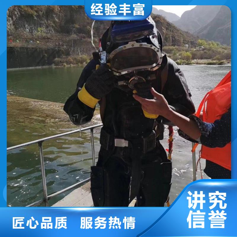 【水上浮吊船水下切割团队价格美丽】