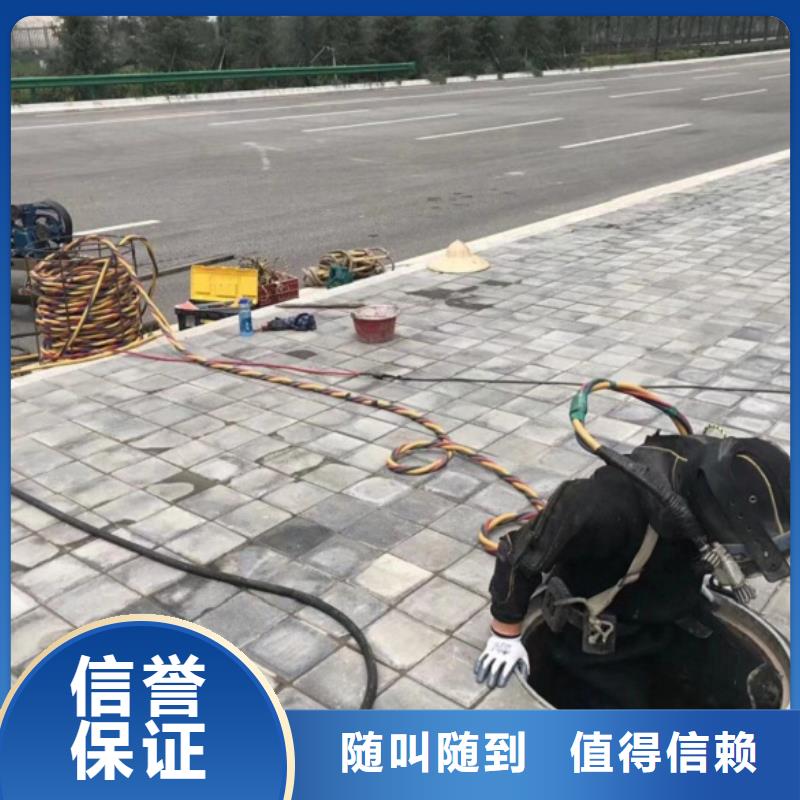水下拆除工程视频-山东省日照市|东港|五莲|济宁|德州|烟台|淄博|威海水下拆除工程-水下打捞、水下切割
