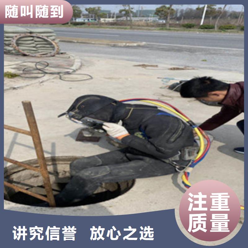 水下拆除工程视频-山东省日照市|东港|五莲|济宁|德州|烟台|淄博|威海水下拆除工程-水下打捞、水下切割