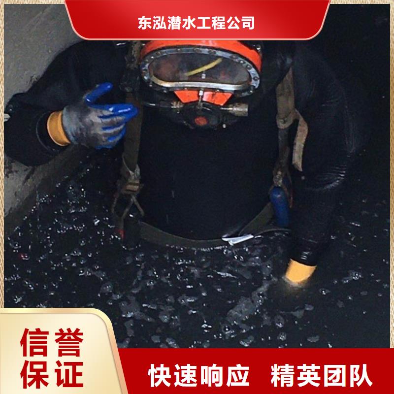 水上浮吊船誠信