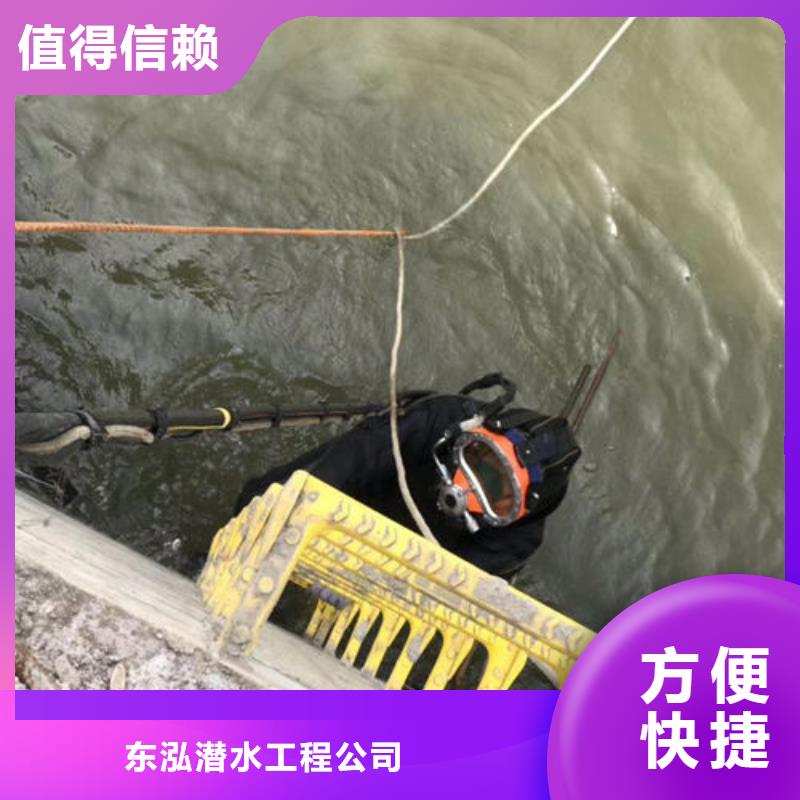 水上浮吊船水下清污工程隨叫隨到