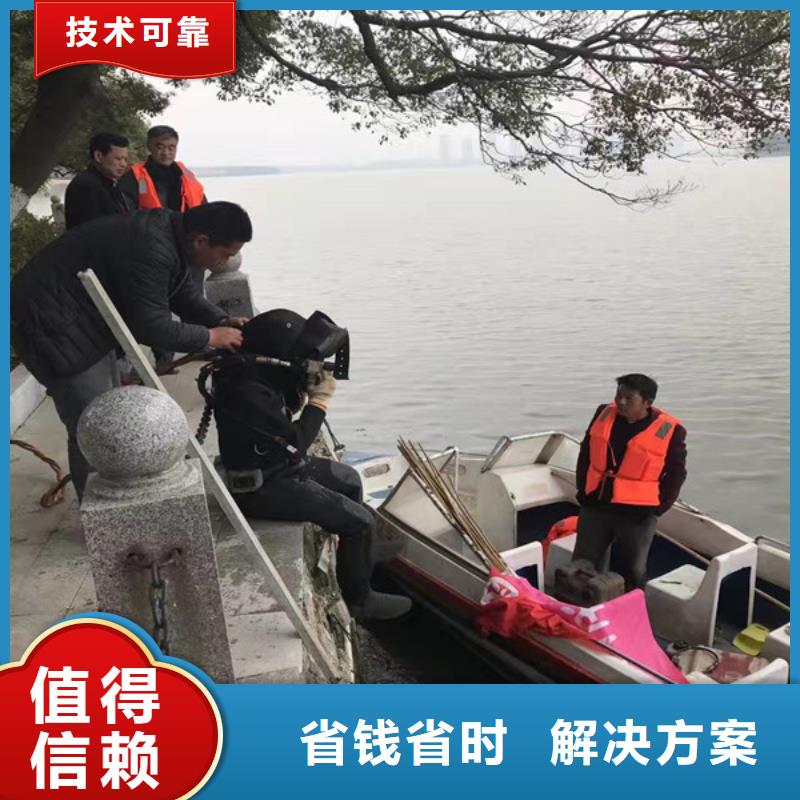 水下拆除工程视频-深圳市水下拆除工程-【同城】可服务区域南山|石岩|江门|潮州|惠州|阳江|韶关