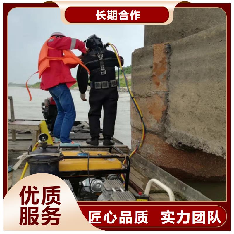 水下拆除工程视频-水下拆除工程-广西省桂林市【同城】生产商-永福|灵川|来宾|河池|梧州|钦州|南宁
