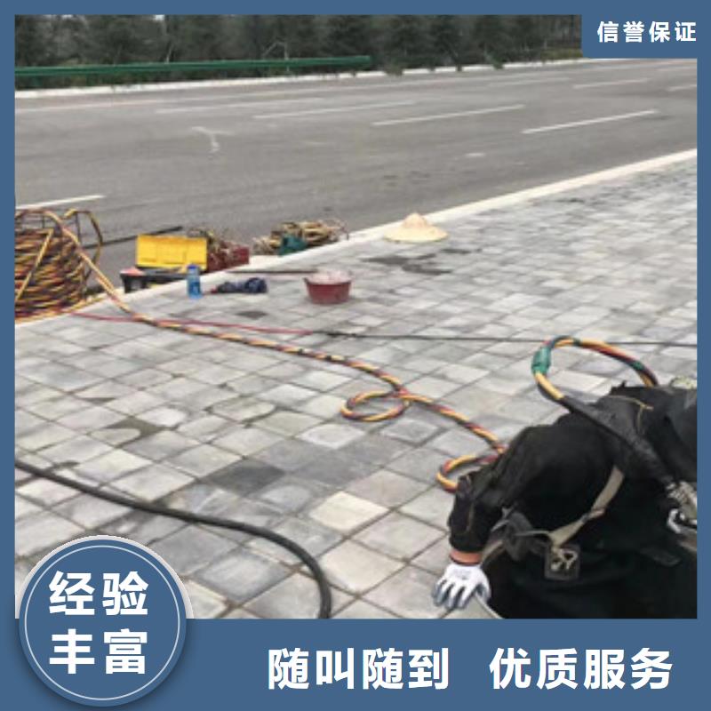 【水上浮吊船水下堵漏快速響應】