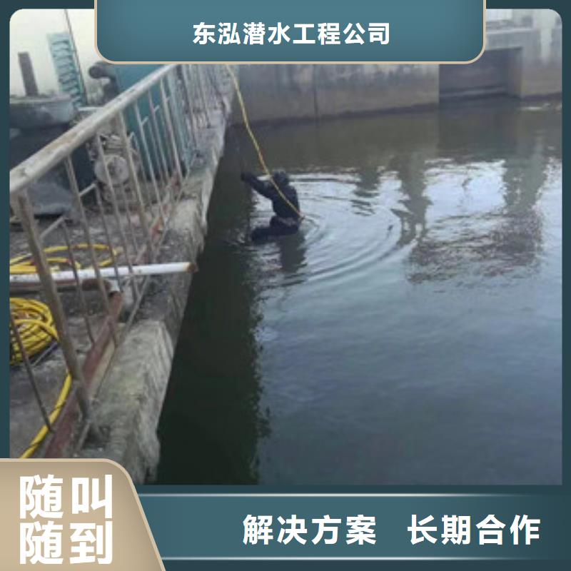 水下拆除工程视频-海东市水下拆除工程-【同城】 【附近】可服务区域果洛|黄南|海西|海北