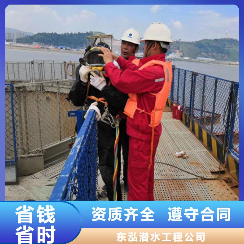 水上浮吊船誠信