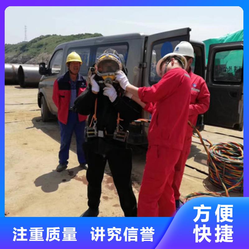 水下拆除工程视频-深圳市水下拆除工程-【同城】可服务区域南山|石岩|江门|潮州|惠州|阳江|韶关