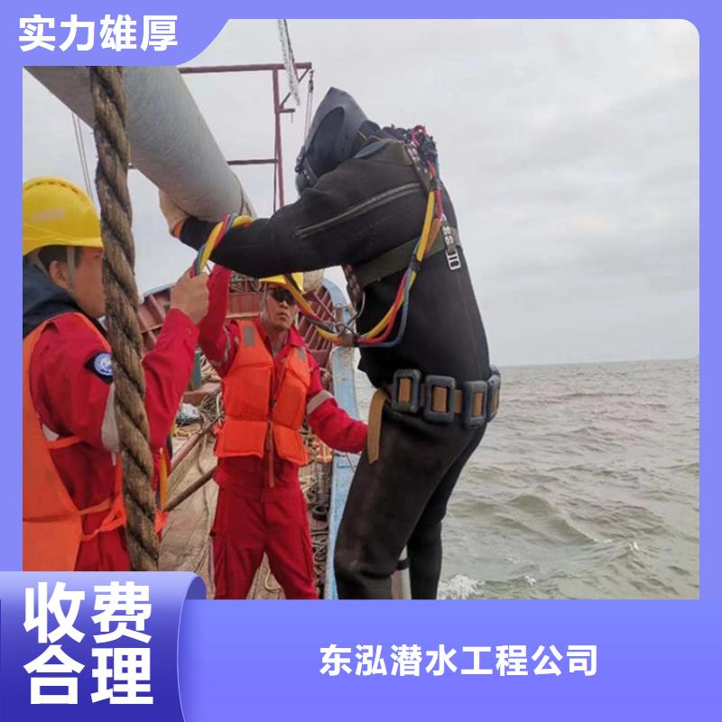 【水上浮吊船】潛水打撈解決方案