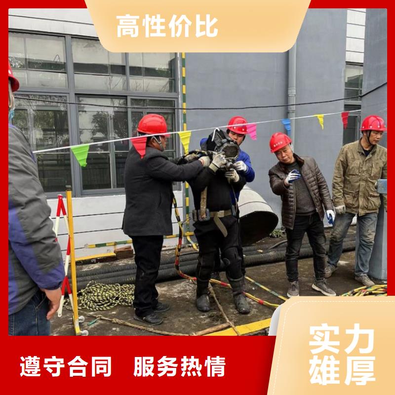 水下拆除工程视频-水下拆除工程-广西省桂林市【同城】生产商-永福|灵川|来宾|河池|梧州|钦州|南宁
