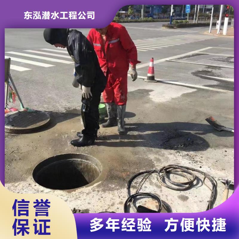 【水上浮吊船水下堵漏快速響應】