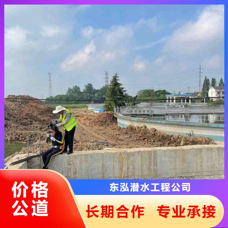 水下拆除工程视频-深圳市水下拆除工程-【同城】可服务区域南山|石岩|江门|潮州|惠州|阳江|韶关