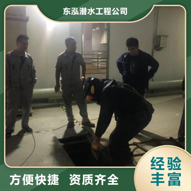 【水上浮吊船堤防工程施工遵守合同】