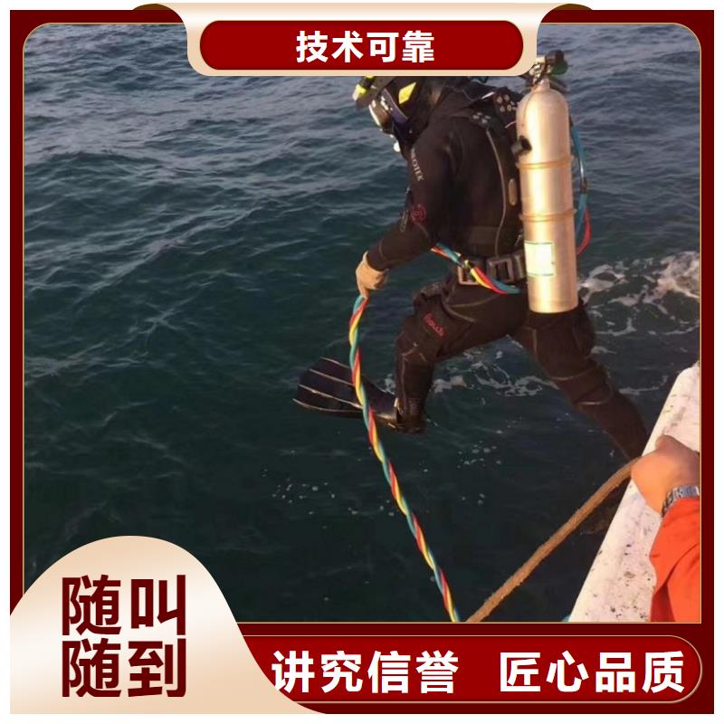 【水上浮吊船】-沉井施工解決方案