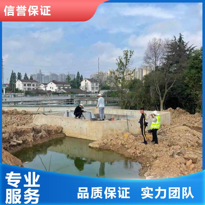 潛水員水下拆除定做價格