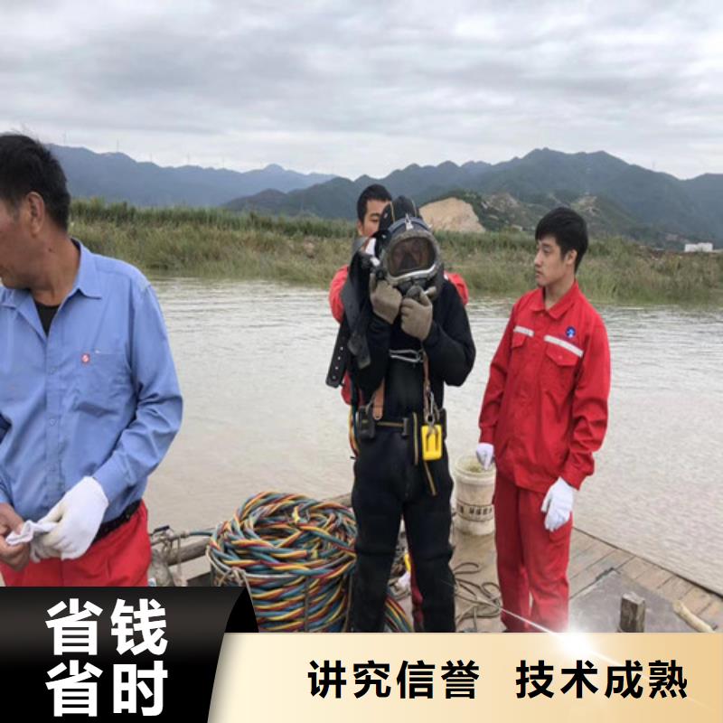  潜水员专业承接