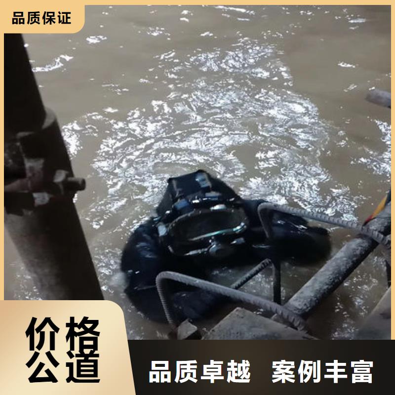 閘門(mén)水里面維修批量采購(gòu)