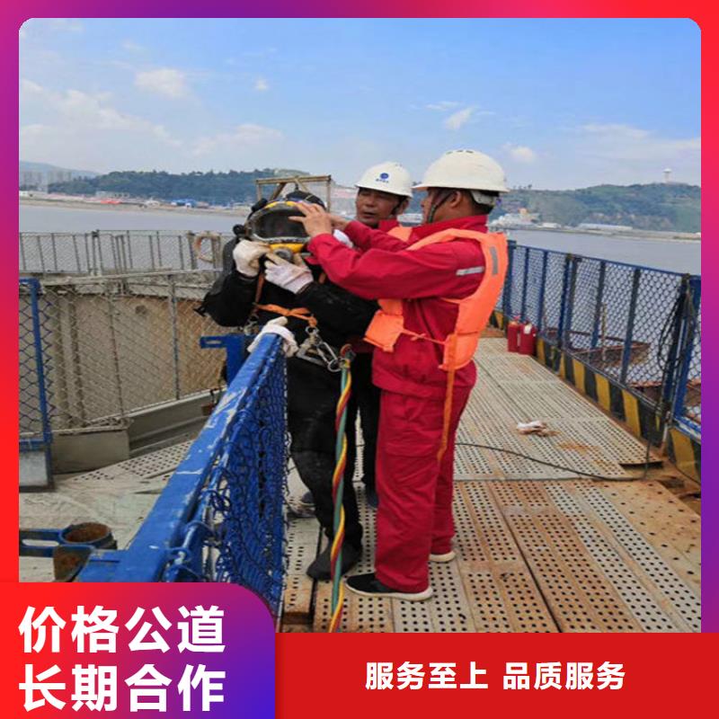 閘門(mén)水里面維修批量采購(gòu)