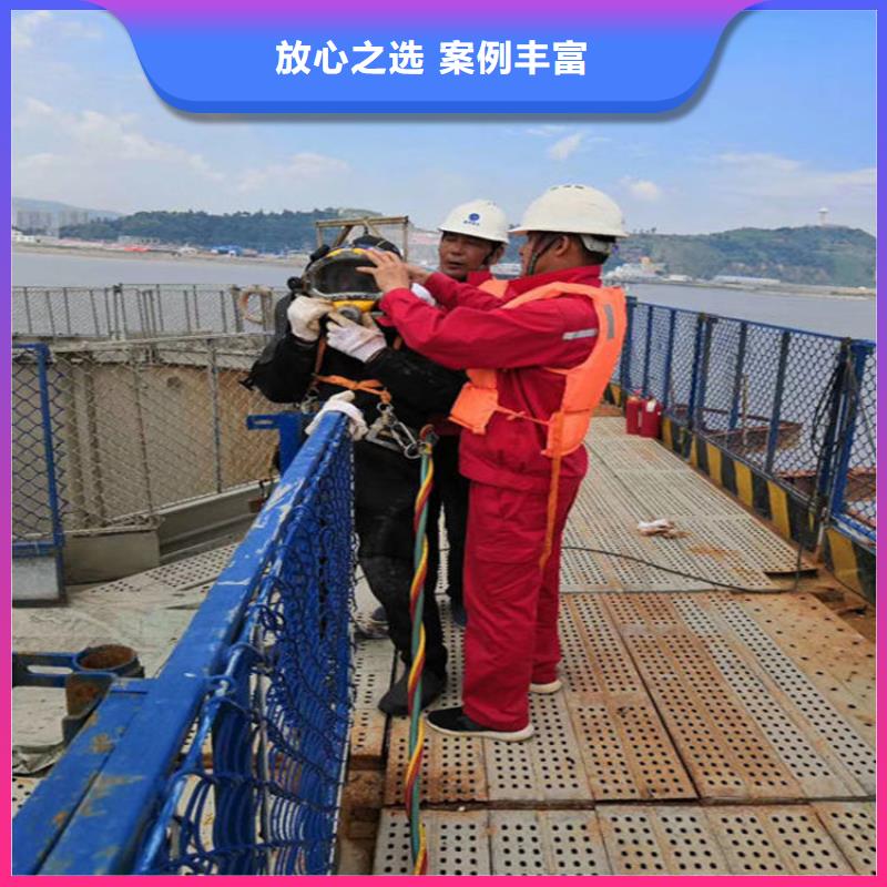 水下檢修工程