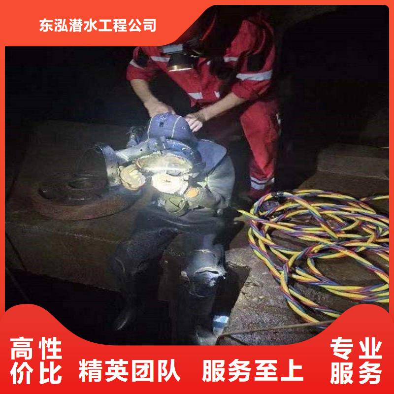 污水處理蛙人水下作業現貨供應廠家
