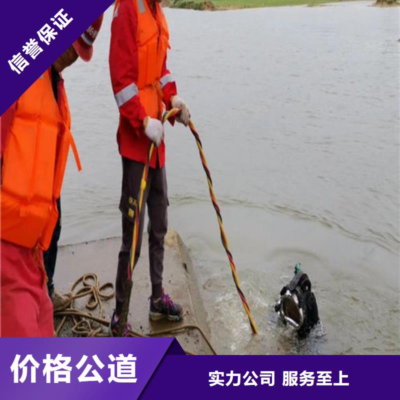 潜水员技术可靠
