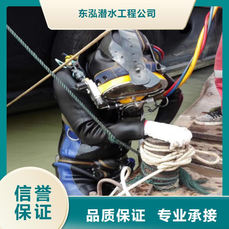 水下拆除工程视频-靖江市水下拆除工程-(附近)可服务区域高港|兴化|海陵|姜堰|泰兴