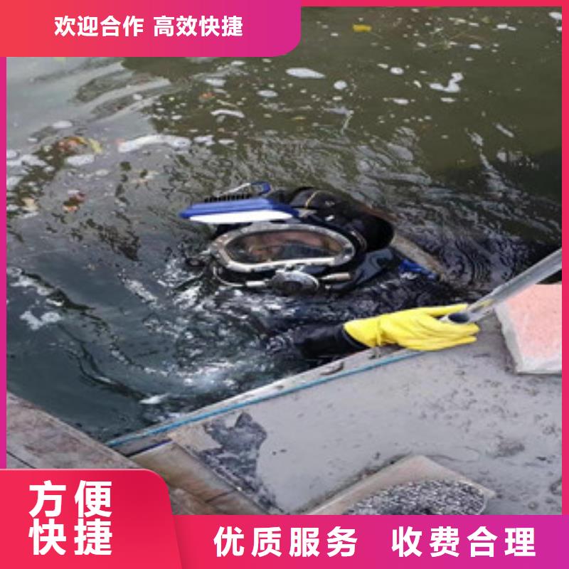潛水員【隧道漏水施工】注重質(zhì)量
