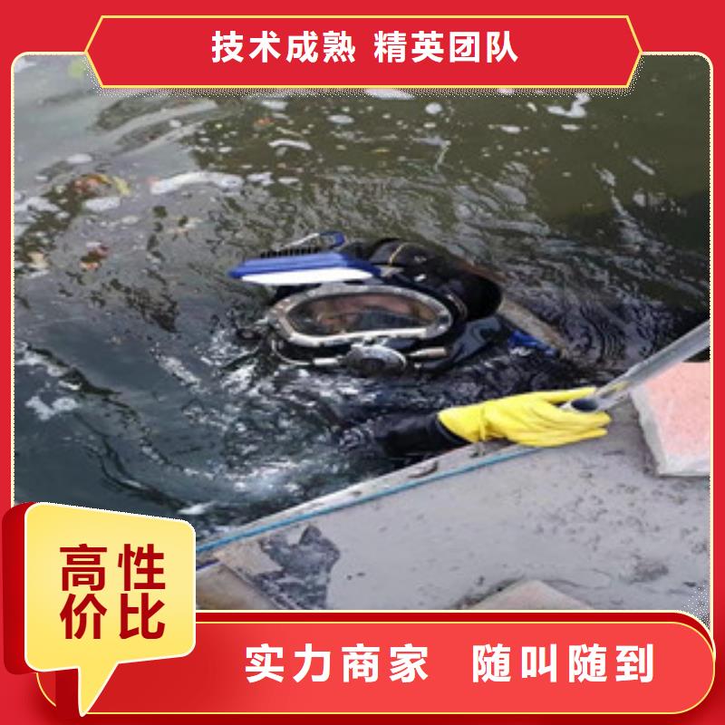 潛水員水下安裝售后保障