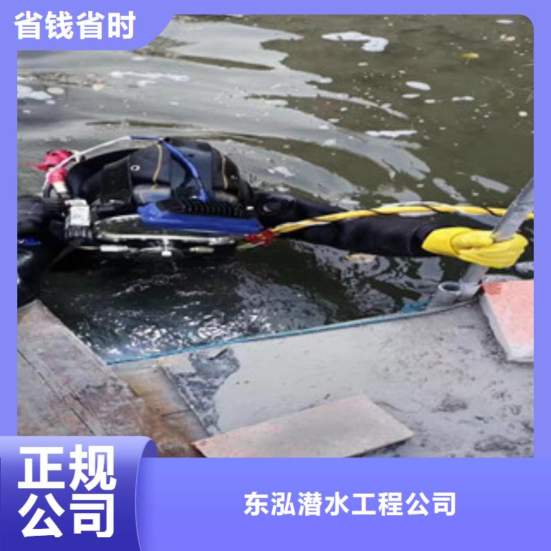 優(yōu)質(zhì)的潛水員管道水中封堵頭認(rèn)準(zhǔn)東泓潛水工程公司