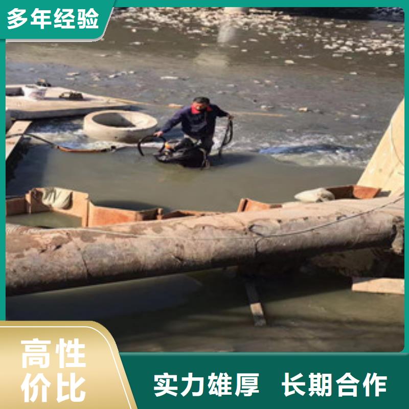 采購潛水員水里面維修閘門必看-售后保證