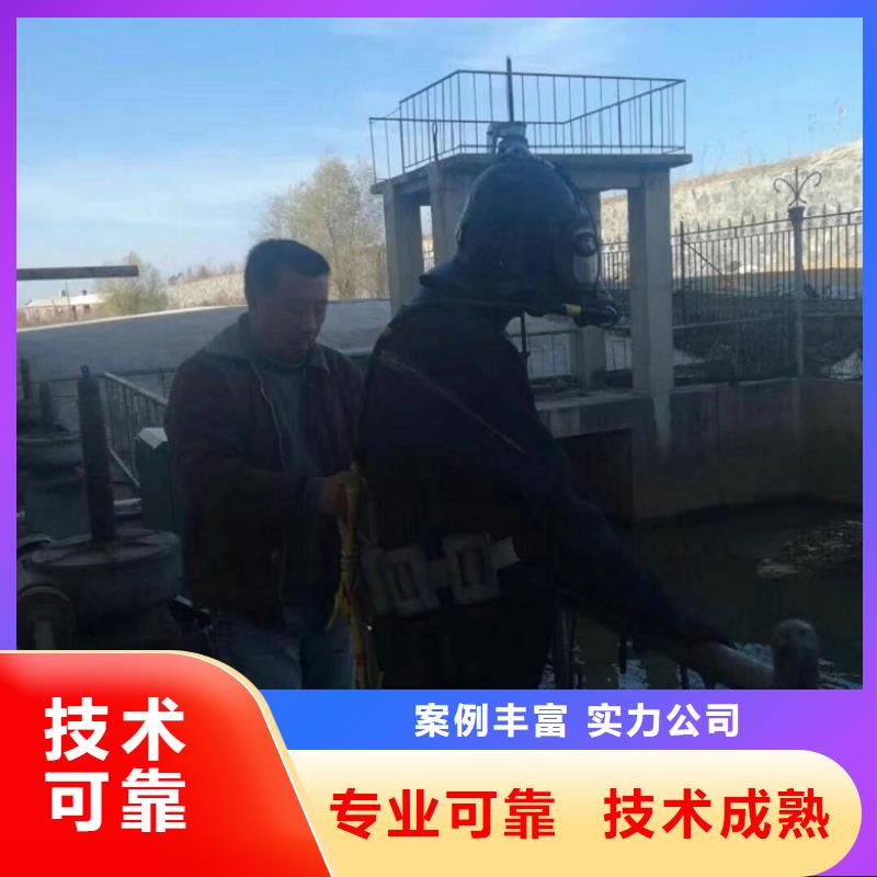 【潛水員,水下拆除工程價格美麗】