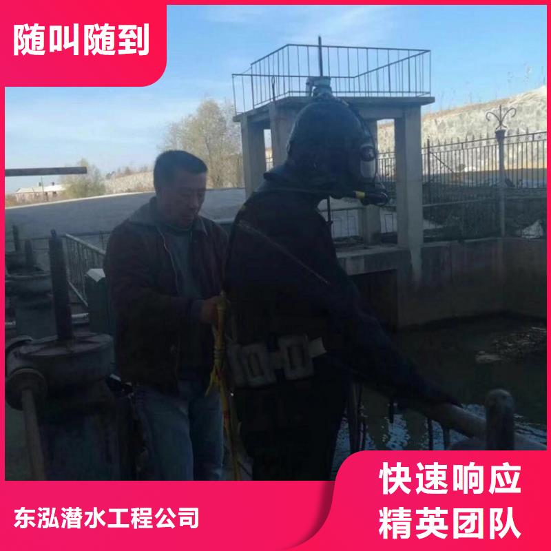 潛水員潛水作業施工先進的技術