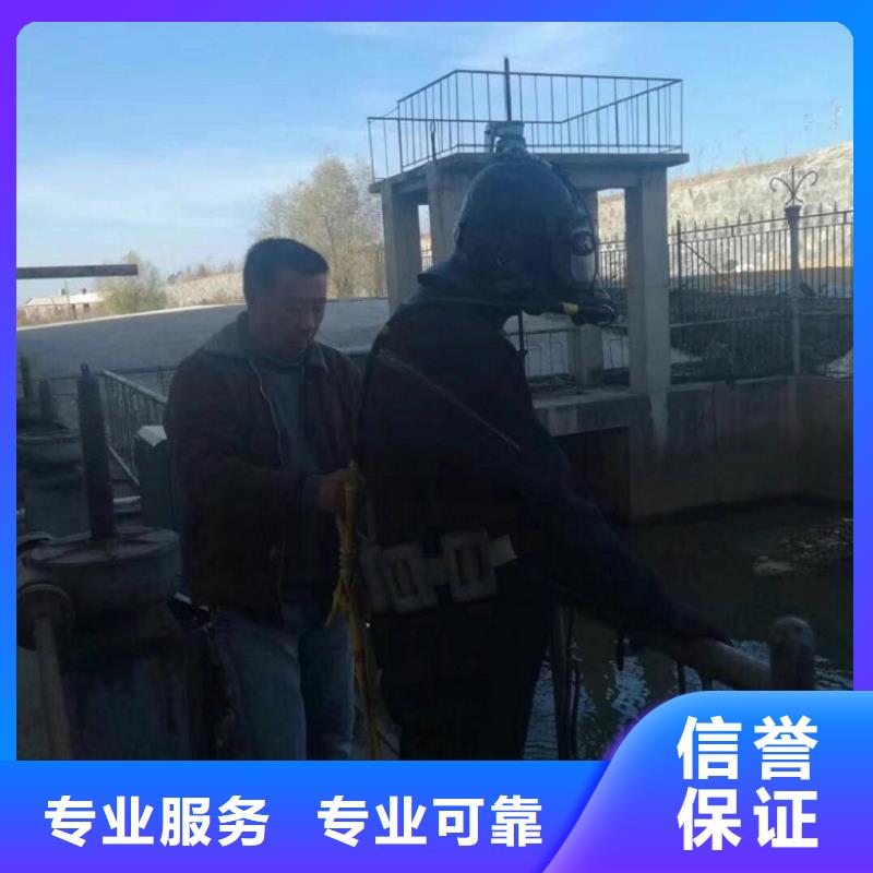 潛水員水庫閘門堵漏廠家已認證