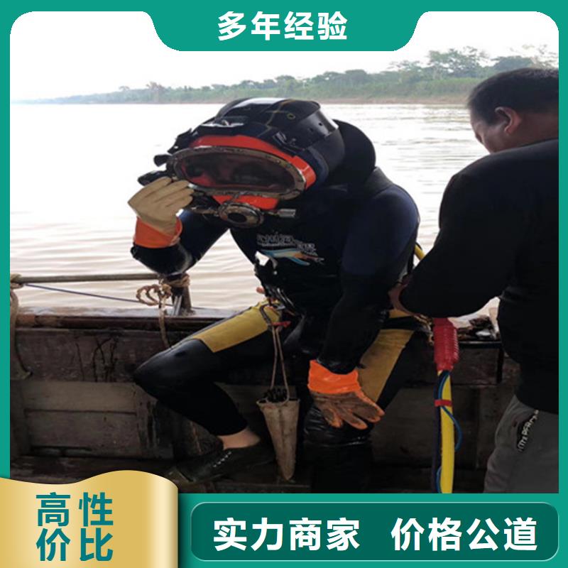 【潛水員水下探摸工程口碑公司】