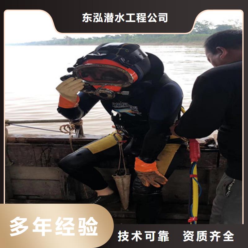 供水管道水下施工