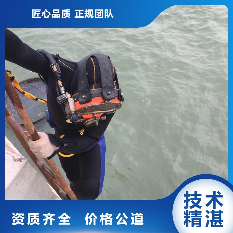 潜水员欢迎合作